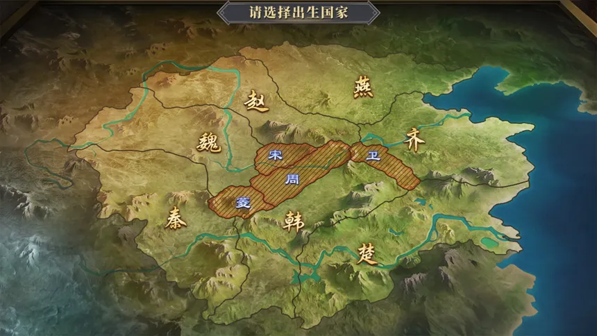 Скриншот 2 к игре 帝国烽烟