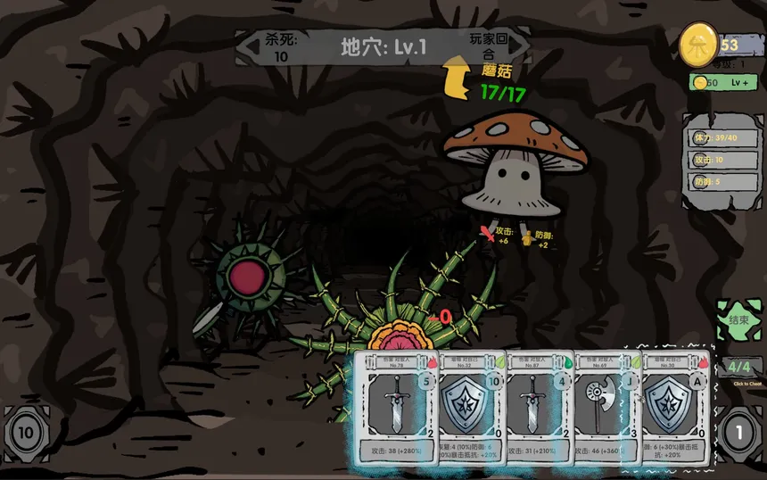 Скриншот 6 к игре Q Dungeon 地穴抓娃娃