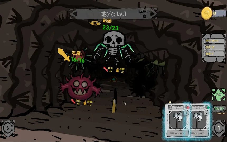Скриншот 7 к игре Q Dungeon 地穴抓娃娃