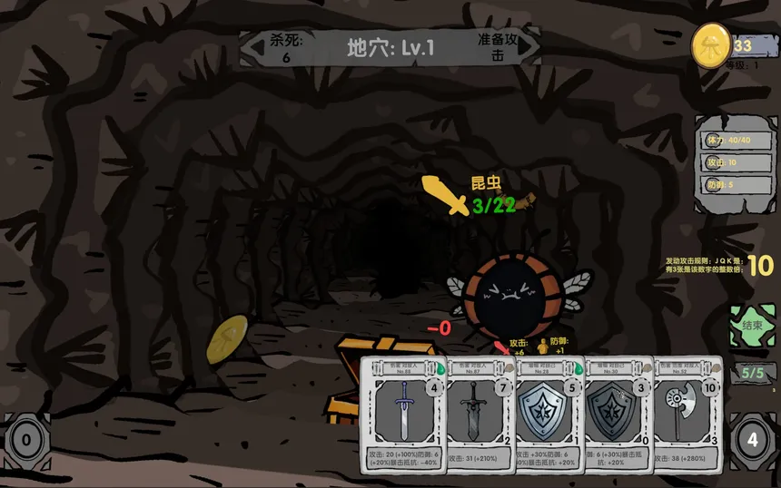 Скриншот 8 к игре Q Dungeon 地穴抓娃娃