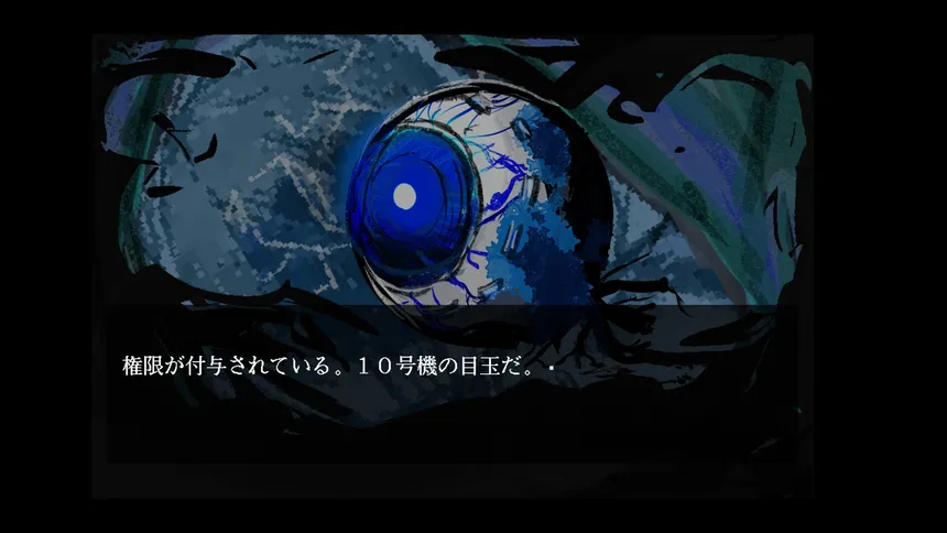 Скриншот 8 к игре -The nightmare never ends- PhantomZone labyrinthos ファントムゾーン・ラビュリントス