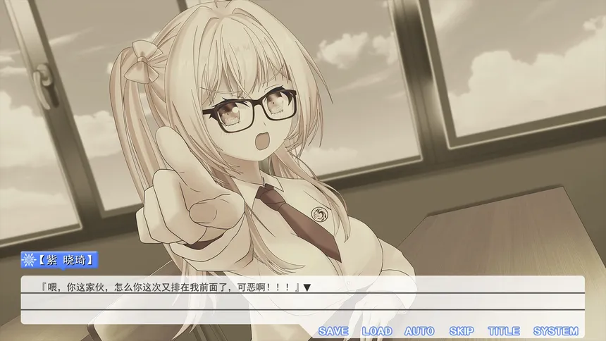 Скриншот 2 к игре Summer flower of summer snow
