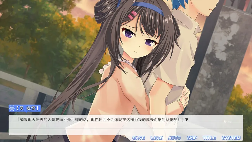 Скриншот 7 к игре Summer flower of summer snow