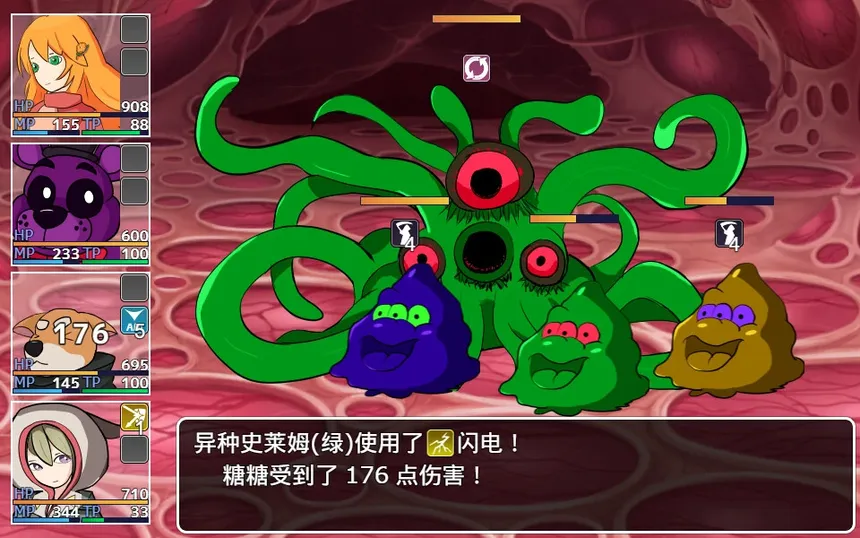 Скриншот 5 к игре 橙子小白大冒险