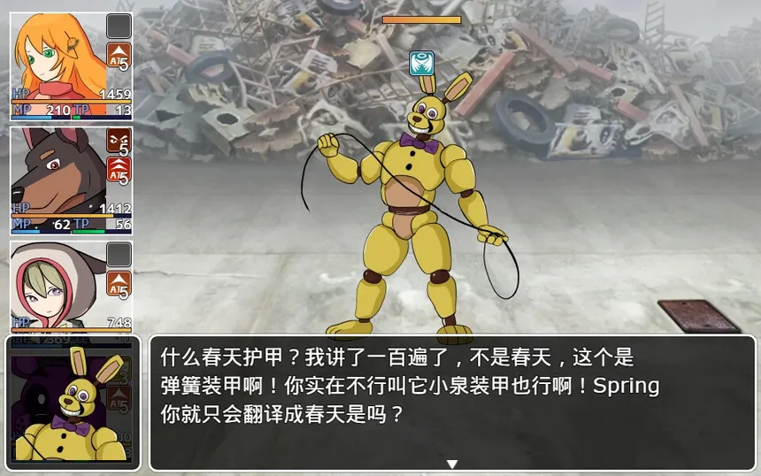 Скриншот 7 к игре 橙子小白大冒险