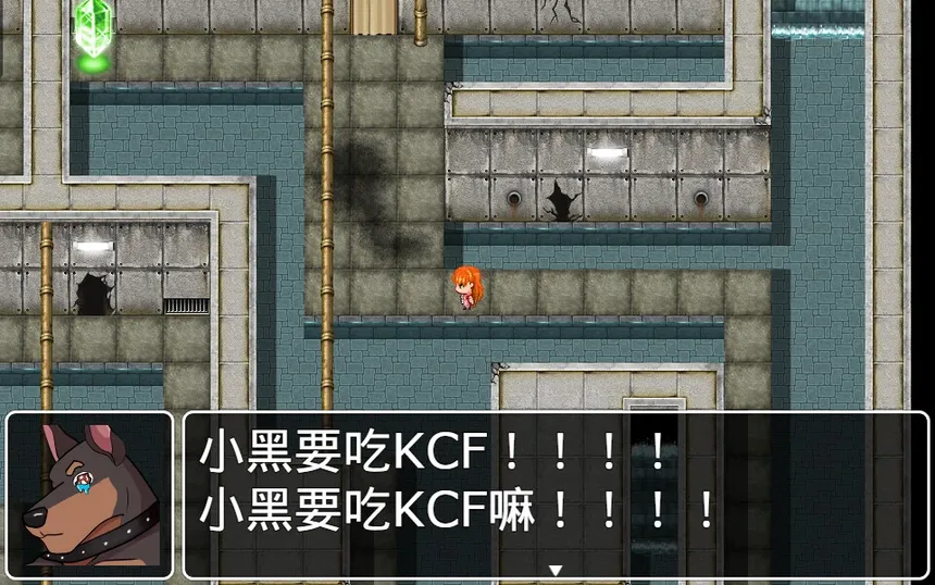 Скриншот 8 к игре 橙子小白大冒险