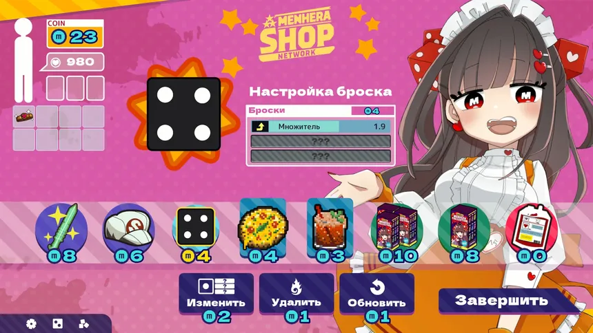Скриншот 4 к игре Menherarium: Deadly Dice