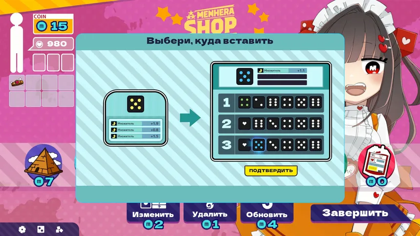 Скриншот 5 к игре Menherarium: Deadly Dice