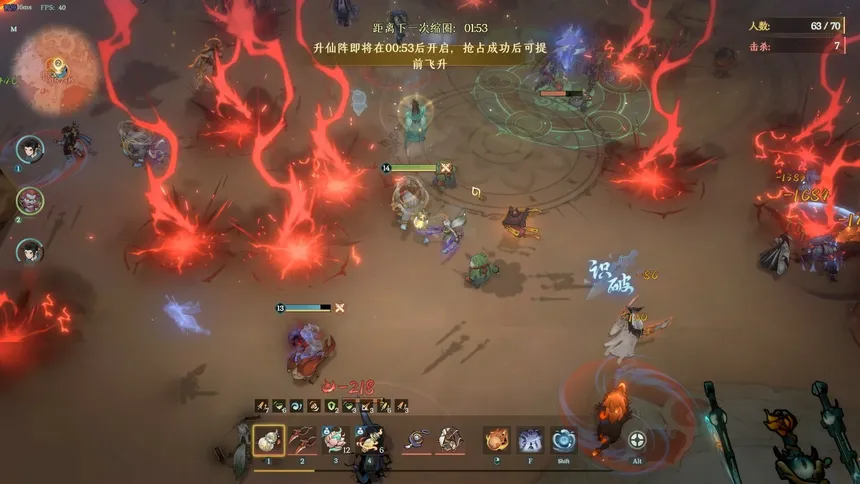 Скриншот 3 к игре 决战封神榜