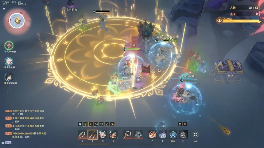 Скриншот 6 к игре 决战封神榜