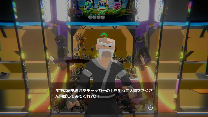 Скриншот 5 к игре みんなで人間メダルゲーム