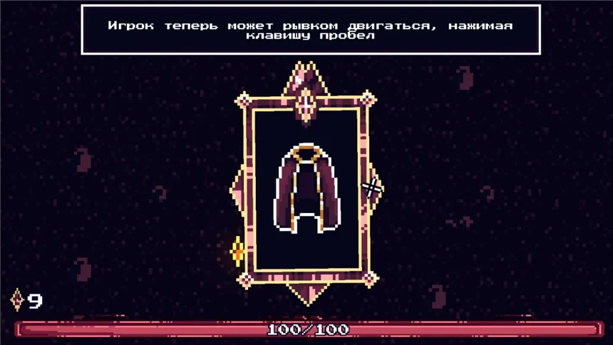 Скриншот 6 к игре Cryptage