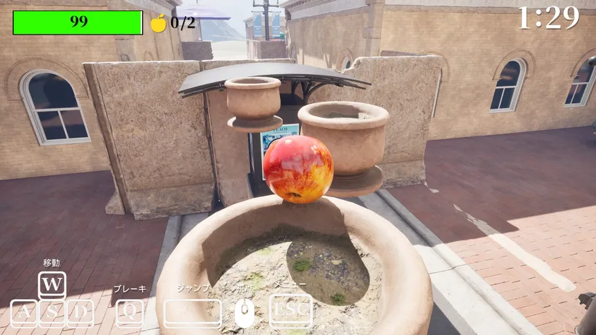 Скриншот 8 к игре Gravity's Apple