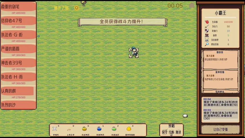 Скриншот 4 к игре 赛博斗蛐蛐