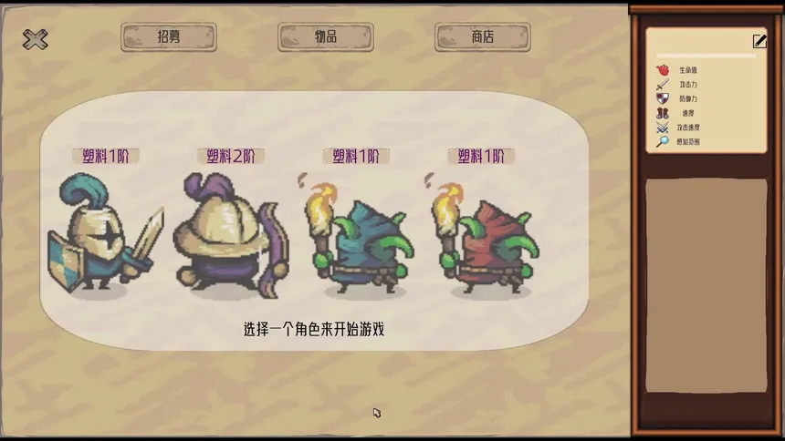 Скриншот 7 к игре 赛博斗蛐蛐