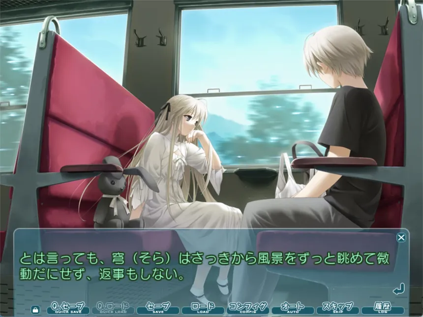 Скриншот 1 к игре Yosuga no Sora