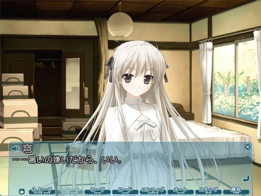 Скриншот 3 к игре Yosuga no Sora