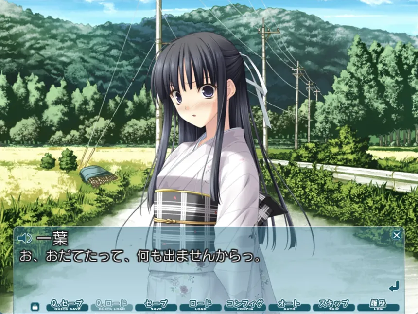 Скриншот 5 к игре Yosuga no Sora