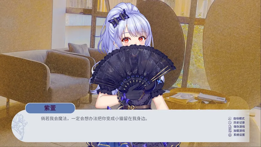 Скриншот 2 к игре 百禾梦境漫游 Wandering Dreams of Yuri