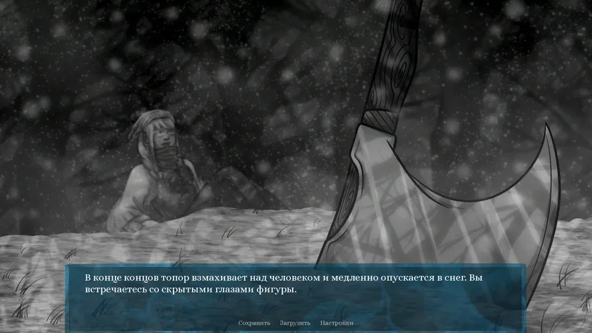 Скриншот 2 к игре Kindred [SnowBound]