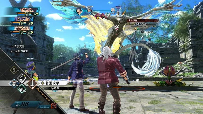 Скриншот 3 к игре The Legend of Heroes: Kai no Kiseki -Farewell, O Zemuria-