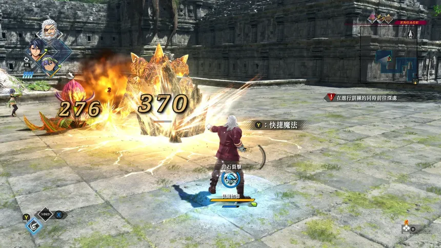 Скриншот 5 к игре The Legend of Heroes: Kai no Kiseki -Farewell, O Zemuria-