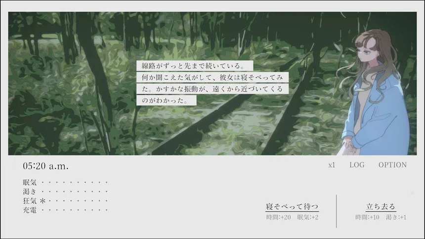 Скриншот 1 к игре 午前五時にピアノを弾く ENCORE