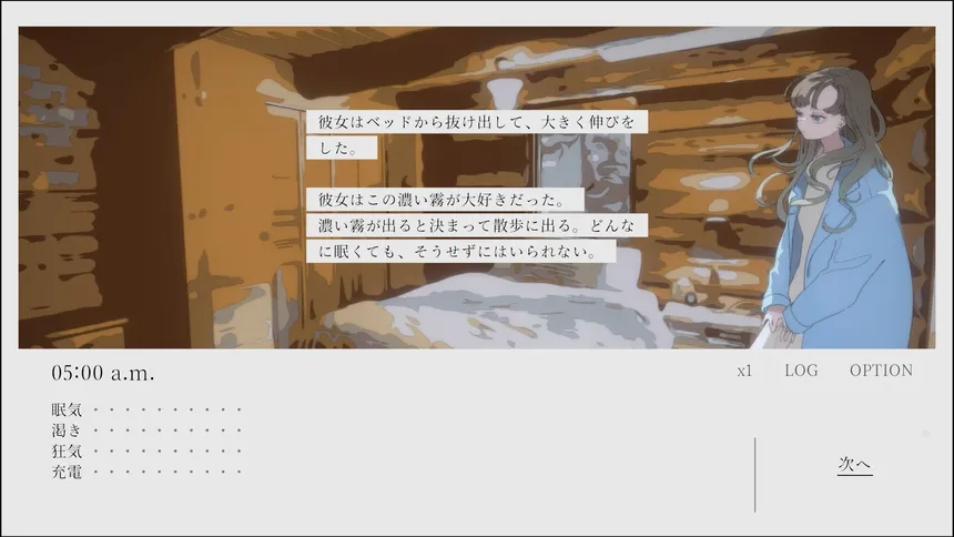 Скриншот 2 к игре 午前五時にピアノを弾く ENCORE