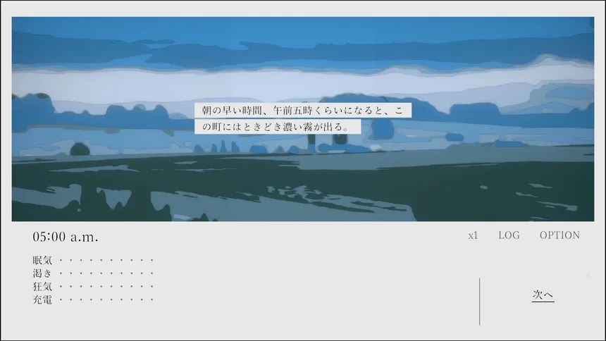 Скриншот 5 к игре 午前五時にピアノを弾く ENCORE