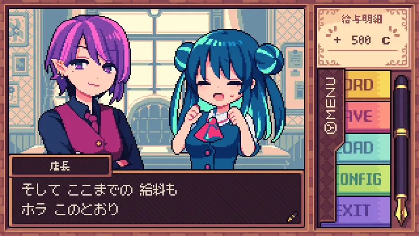 Скриншот 7 к игре 代筆屋ワールドワード