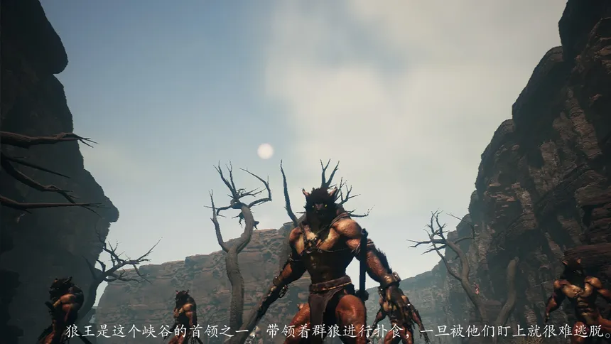 Скриншот 3 к игре 悟空大闹考瑞亚