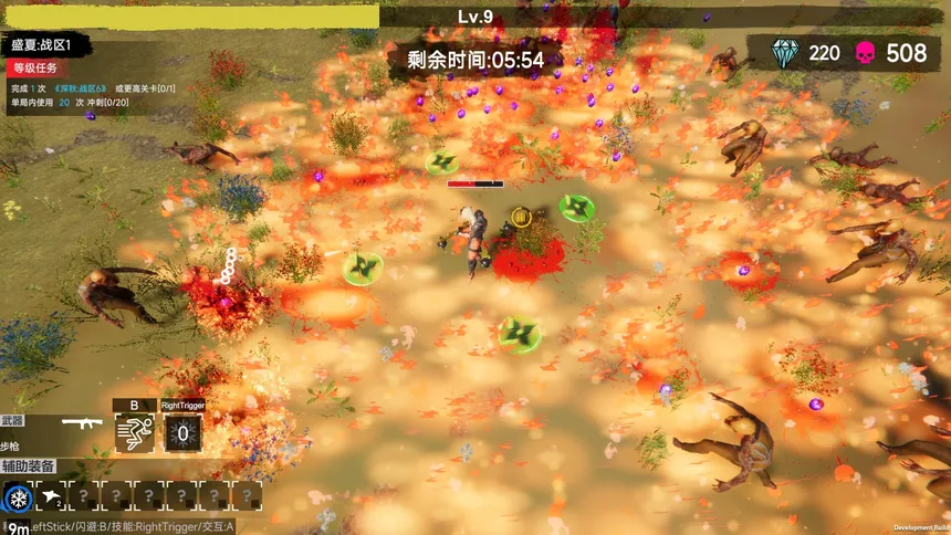 Скриншот 2 к игре flood of zombies
