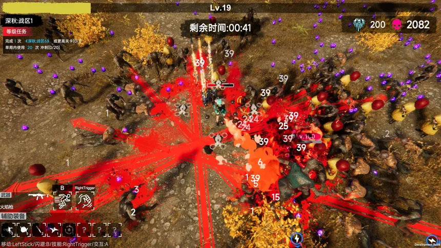 Скриншот 6 к игре flood of zombies