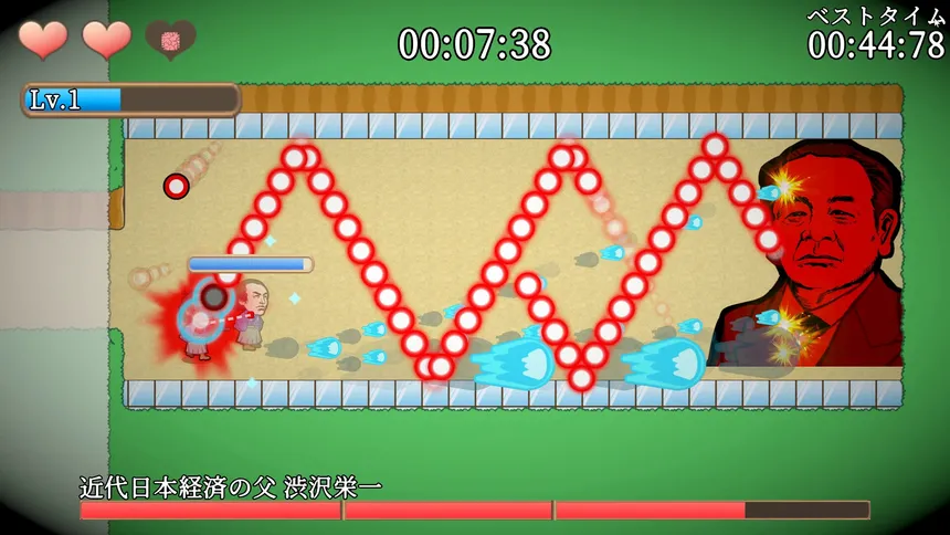 Скриншот 7 к игре サカモト危機弾発