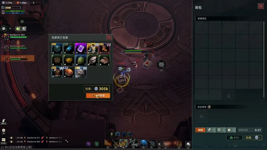 Скриншот 6 к игре Warborne Above Ashes