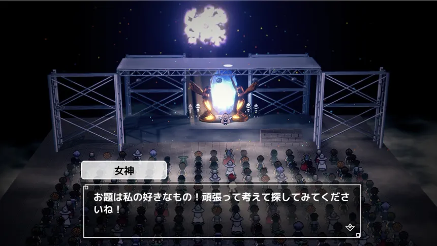 Скриншот 2 к игре 貢げ！女神様