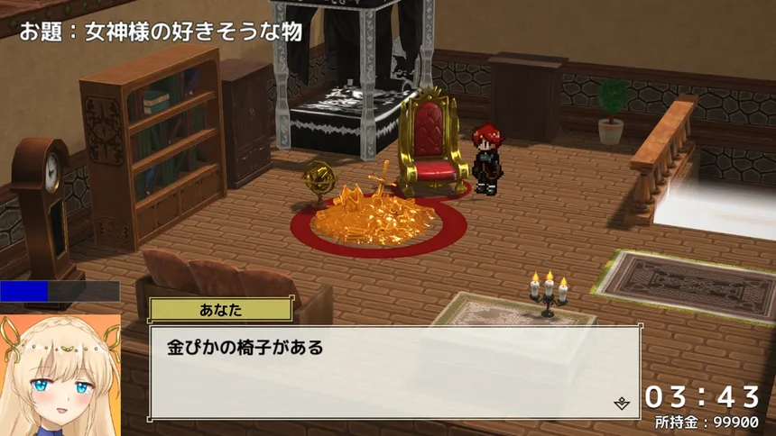 Скриншот 4 к игре 貢げ！女神様