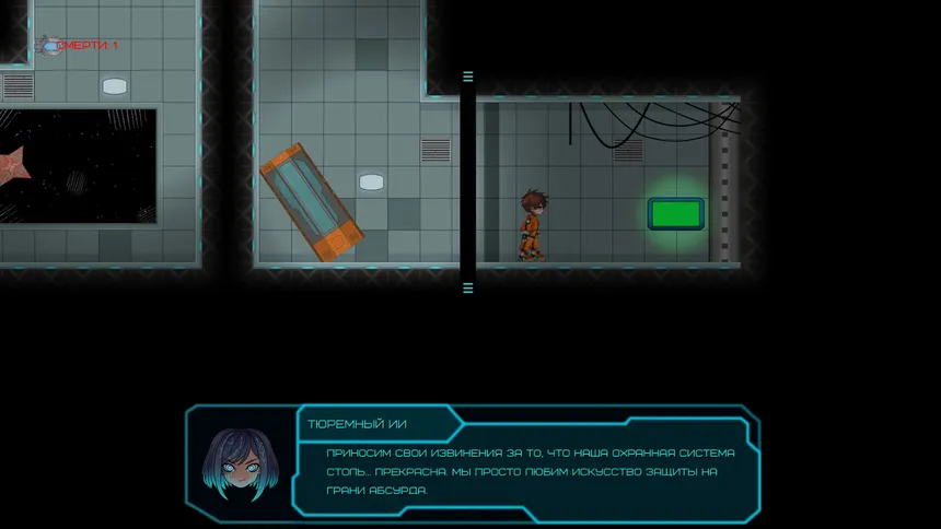 Скриншот 6 к игре The Last Prisoner