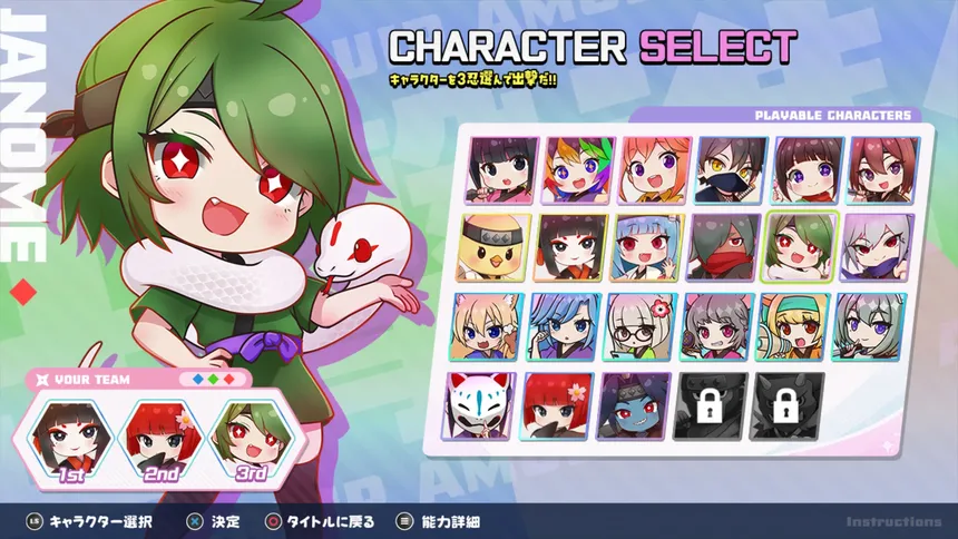 Скриншот 1 к игре にんぷち！CRYPTONINJA PETIT