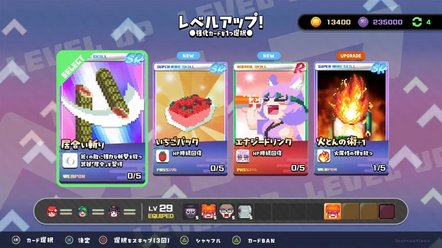 Скриншот 3 к игре にんぷち！CRYPTONINJA PETIT