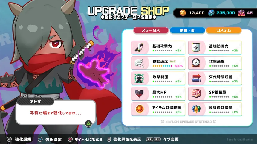 Скриншот 5 к игре にんぷち！CRYPTONINJA PETIT