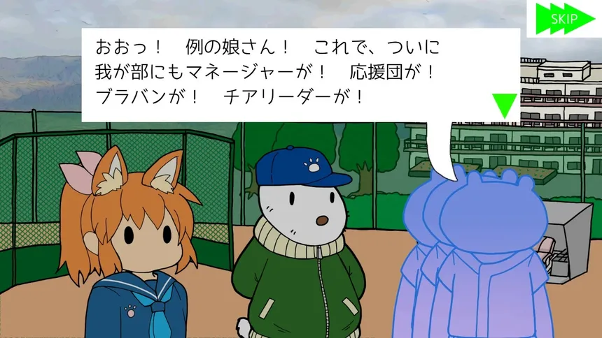 Скриншот 2 к игре 雀球ぽん