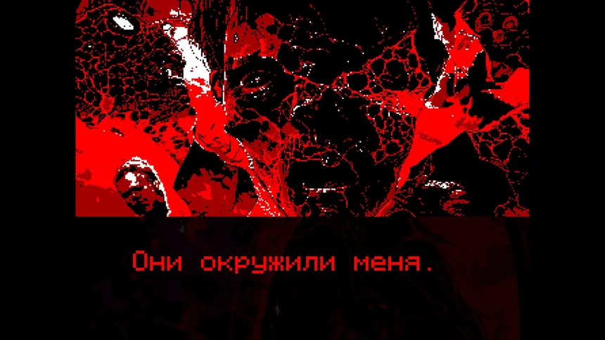 Скриншот 1 к игре I Am Here, I Won't Disappear. I Am Here, I Won't...