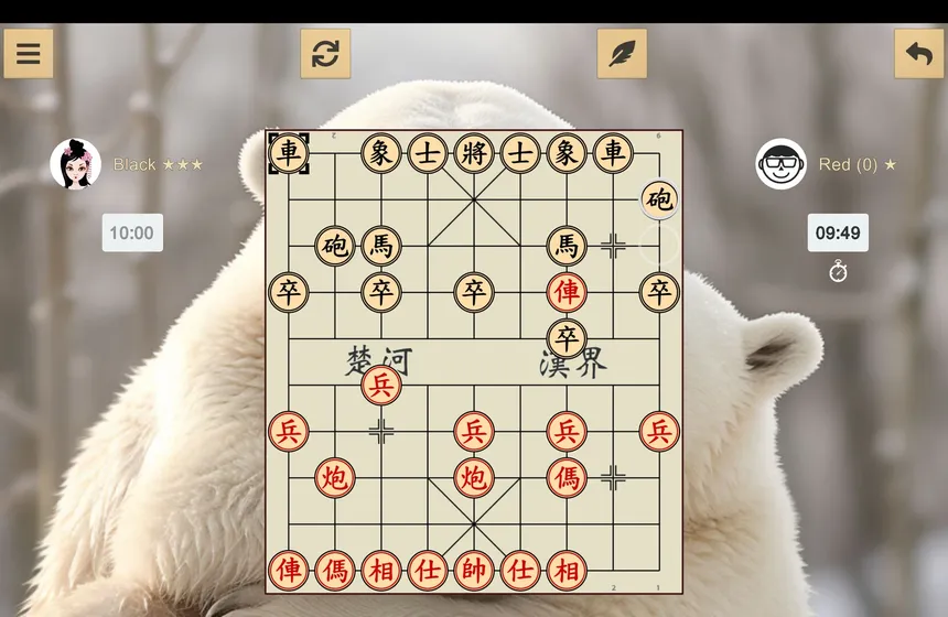 Скриншот 2 к игре Chinese Chess - Xiangqi