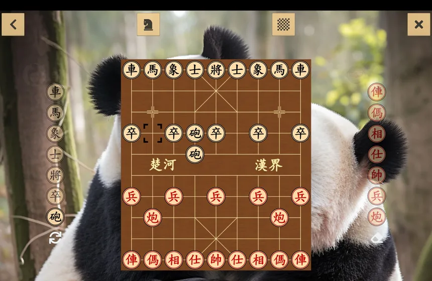 Скриншот 4 к игре Chinese Chess - Xiangqi