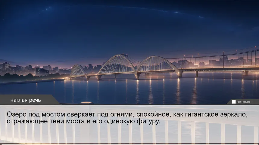Скриншот 1 к игре FY игровая компания