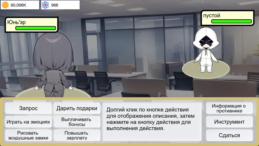 Скриншот 2 к игре FY игровая компания