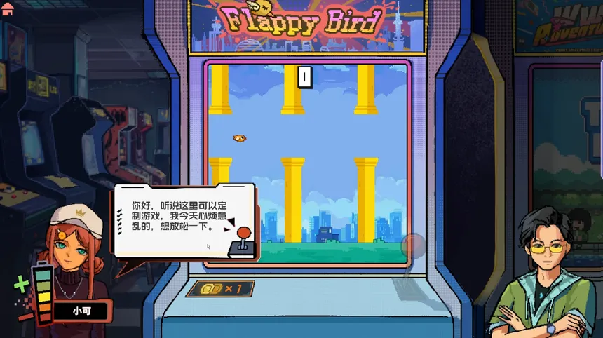 Скриншот 4 к игре 像素梦工厂 Dream Arcade