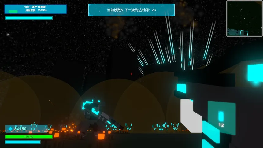 Скриншот 6 к игре 迫降Landing