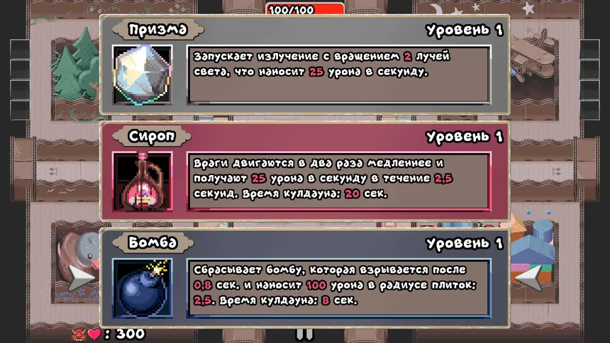 Скриншот 2 к игре Maze Mice